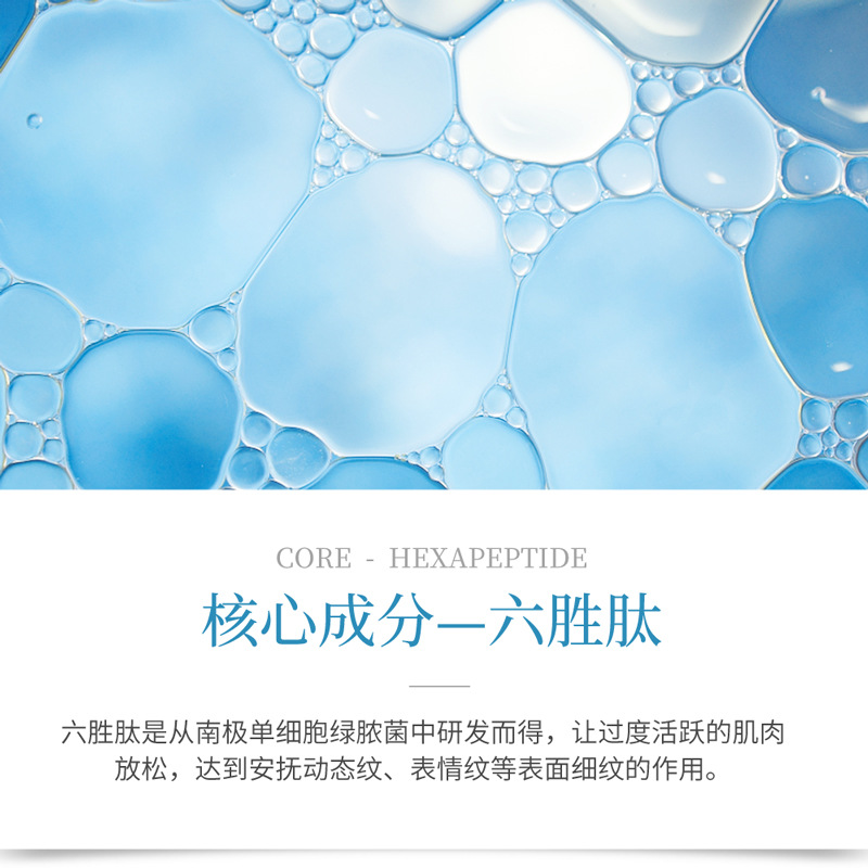 Fanzhen leche de cabra Six-péptido tierna y suave máscara de cuello hidratante líneas de cuello desvanecimiento mejorar la máscara de cuello seco pegatinas al por mayor