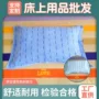 床上宿舍学生双面枕巾