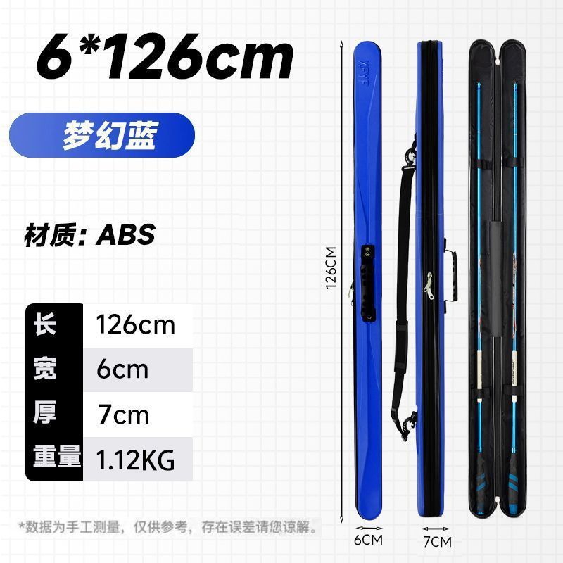 鱼竿包渔具包多功能硬壳钓鱼包大容量鱼具包超轻防水.米钓竿包|undefined