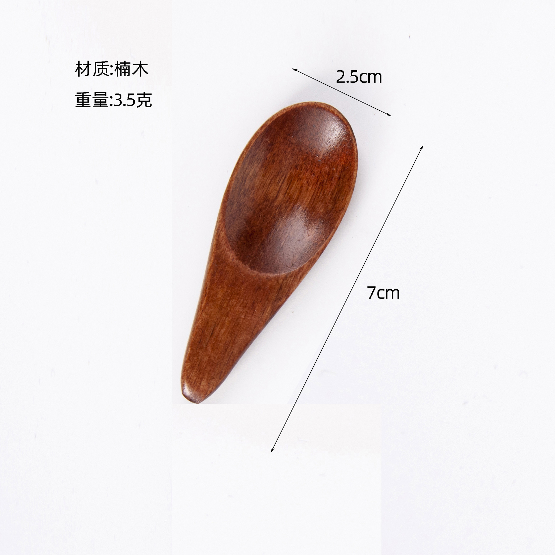 10 난무 7*2.5cm