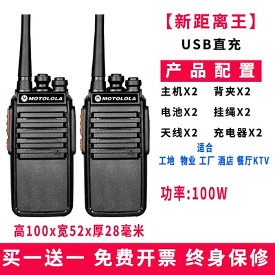 Site Wholesale, Other Automotive Communications - distance-king-buy-1-get-1-free