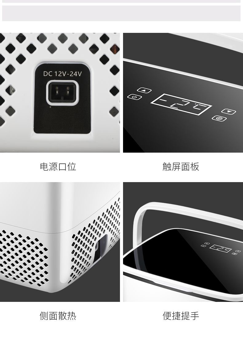 Cross-Border Car Refrigerator Compressor Car Refrigerator Large Capacity Household Small Freezer Supports Drop Shipping Freezer Refrigerator