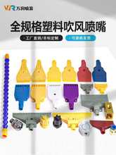 ABS���ϴ��L���� ���׹̶��L�����^�L�쇊�F�����f���񹝹����ݼy