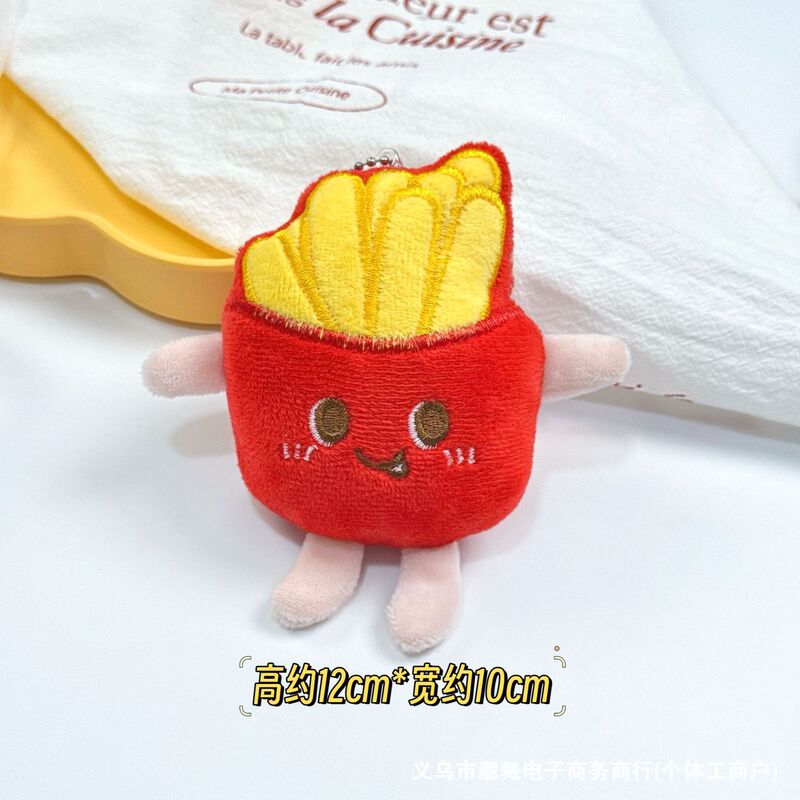 美食挂件吱吱叫汉堡公仔钥匙扣鸡腿薯条玩偶礼品娃娃机公仔批发|undefined