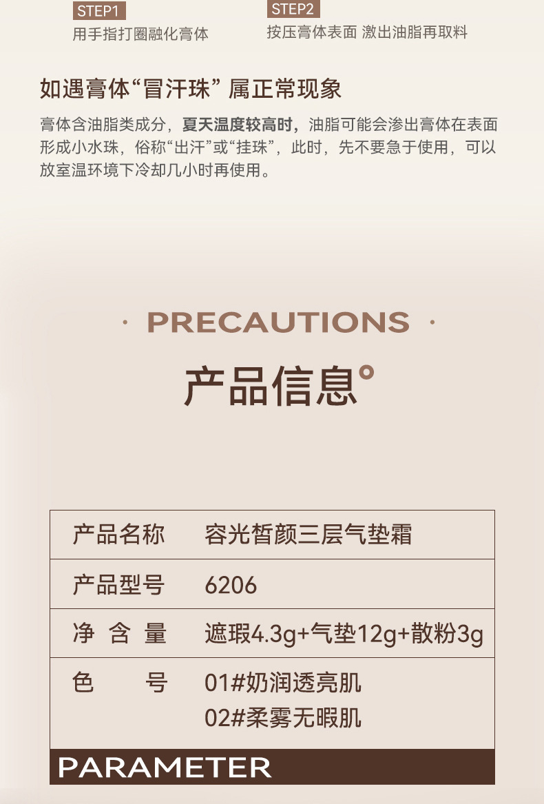 NOVO Three-layer cushion cream, concealer and powder in one, oil-control, setting, touch-up, long-lasting, water-resistant, sweat-proof and no-smudge, BB undefined