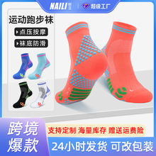 中短筒压缩袜跑步袜女健身跳绳弹力压力袜子毛巾底肌能小腿袜批发