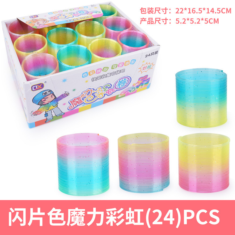 521aタイプのトランペット虹輪バネ輪七彩トランペット魔力フラれ輪5.2*5cm提灯プラスチック卸売り|undefined