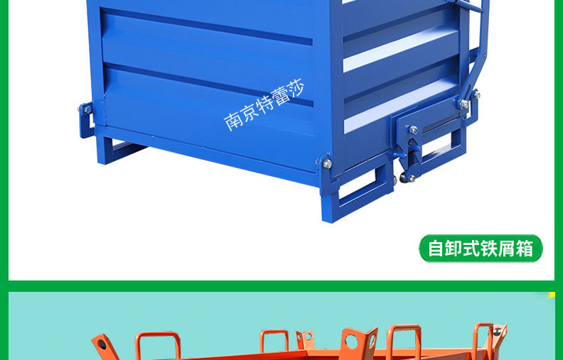 铁屑车带盖工业自卸式手推翻斗机床重型废料叉车带油盘金属倒料箱