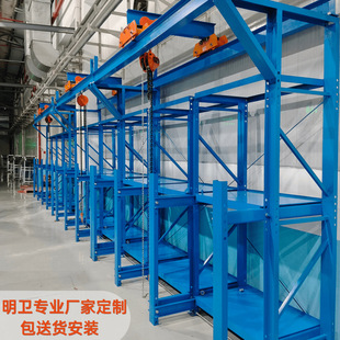Heavy-Duty Drawer-Type Mold Rack with Crane, Bearing Capacity of 2 Tons Per Drawer, Fully Open Hardware Die-Casting Mold Storage Rack