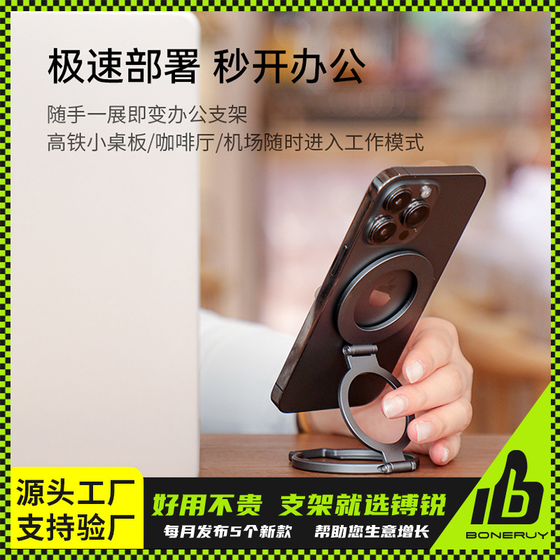 ダブルリング磁気携帯電話ホルダー MagSafe 磁気 360 度回転デスクトップリングバックルクリエイティブ 3 軸携帯電話ホルダー|undefined