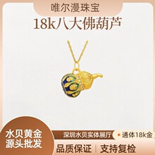 18K����˴�𸣵����J����AU750�ʽ�m���߹���ˮؐ�S�����l