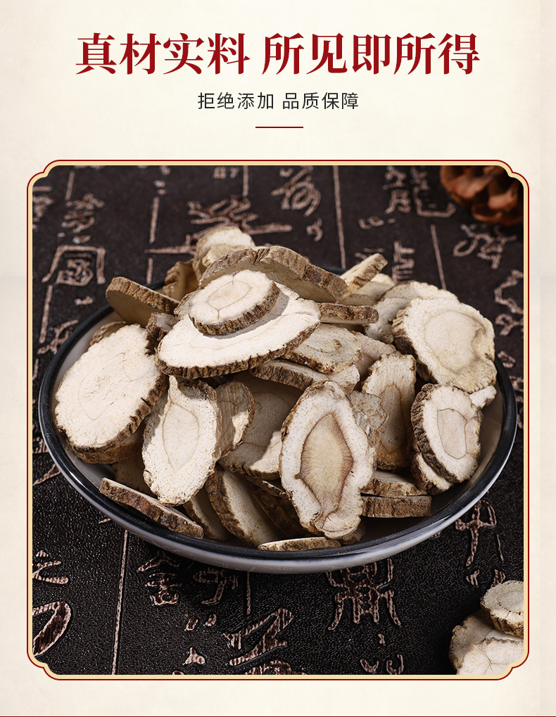 Dried Bai Zhi Angelica Root Slices 500g Traditional Chinese Herb for Decoction and Culinary Seasoning key features