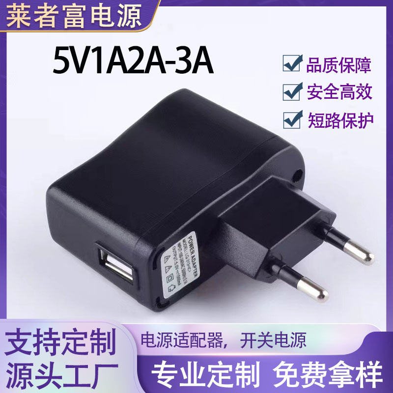 Factory Direct Sales 5V1A2A3Ausb Charger Head European Standard American Standard Mp3/4 Red Light Changing Plug Power Supply Dc