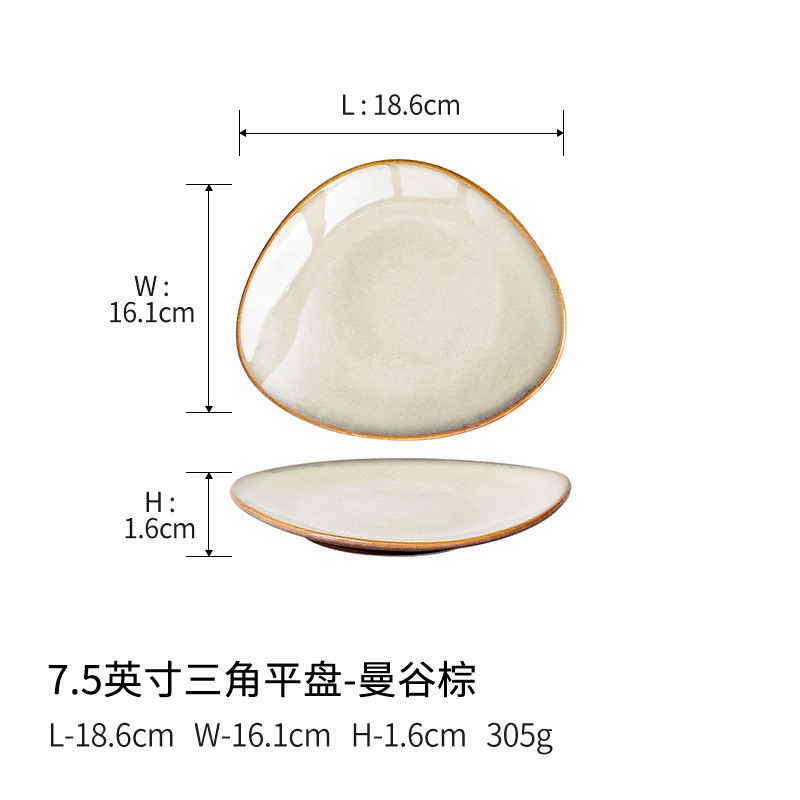 7.5inch 삼각평판-방콕브라운