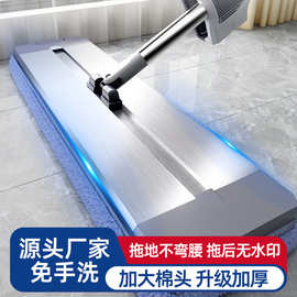 免手洗拖把家用一拖净拖布懒人地拖布吸水两用墩布大面板平板拖把