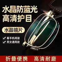Складные очки для чтения, оптовая продажа, автоматическая регулировка степени, мужские портативные легкие женские очки двойного назначения с умным зумом, очки высокой четкости, хит продаж