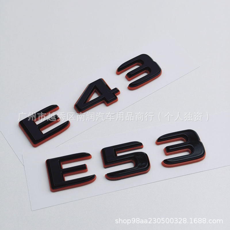 Suitable for Mercedes-Benz C63 E53 GLC63 GLS63 GT53 S63S hybrid vehicle logo lettering in black and red