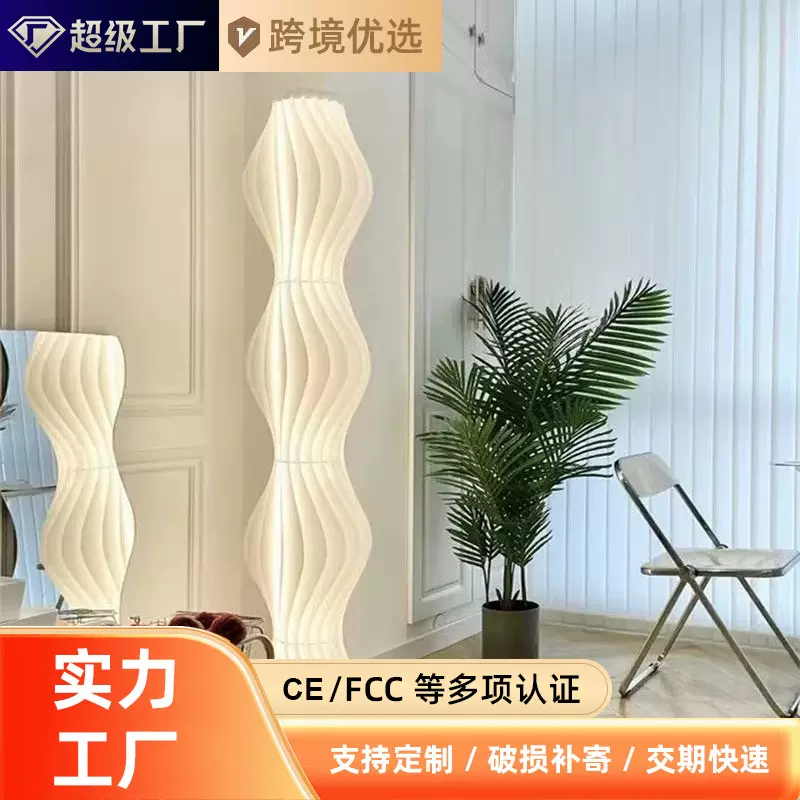 网红草裙灯落地灯客厅氛围灯沙发装饰卧室轻奢直播背景奶油风创意