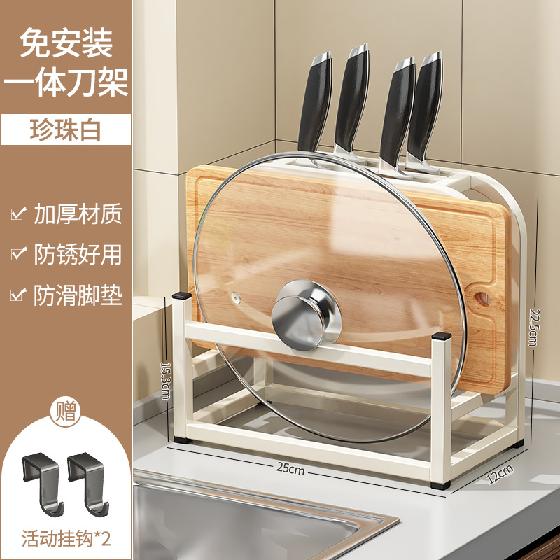 [multifunctional all-in-one] knife holder + chopping board/pot lid holder - white (free hooks*2)