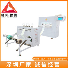 折纸机全自动折纸机六代高速折纸机