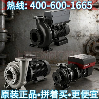 grundfos增压泵 格兰富循环泵热水回水系统 格兰富水泵叶轮