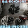grundfos格兰富回水热水增压泵