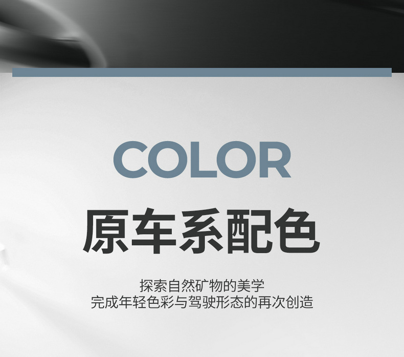 2025 Chery Fengyun T9 Special Car Seat Cover Seven Seats 7 Five Seats 5 Seats Long Range Version All-Inclusive Seat Cushion for All Seasons