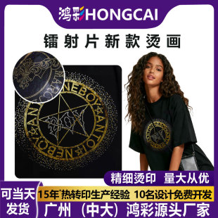 ���ʿ羳�¿��D��ƬӢ�Ŀ��ňD�������C��ӡ�����b�o��logo�Cӡ�N