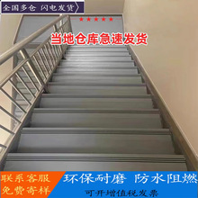幼儿园pvc楼梯踏步垫防滑垫塑胶地板防水地胶垫台阶贴整体防滑条
