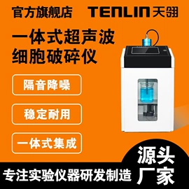 其他实验仪器;摇床、振荡器;其他仪器仪表