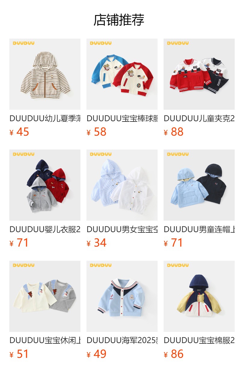 It cannot be clicked in the preview state. After publishing, you can click to jump to the corresponding product page.