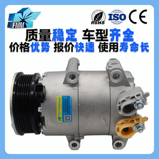 Applicable to Ford Focus C- MAX VS16 car air conditioning compressor AV1119D629BA 1774907