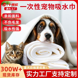 其他一次性;一次性浴巾;一次性床单