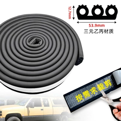 Cross-Border Truck Self-Adhesive Rear Tailgate Avtomobil səs izolyasiya zolaqları