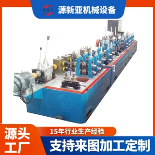 加工定制全自动不锈钢工业制管机圆管方管管材机械成型设备焊管机