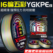 �M��16�����ygkpe����Ʒ·�������hͶ혻���������ĥ�����R�~��