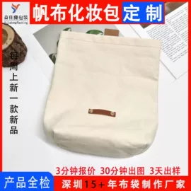 绒布袋;帆布袋;纱布袋