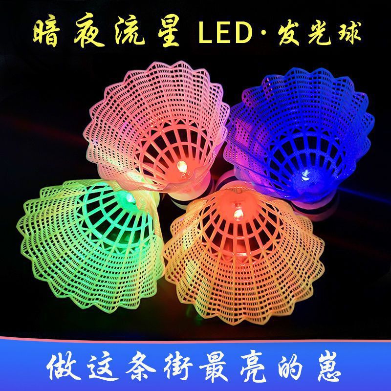 Bádminton luminoso con lámparas LED de color resistente a los golpes bola de plástico de nylon de alta resistencia a prueba de viento no se rompe por la noche