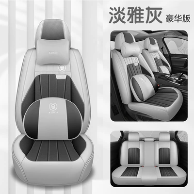 Full Surround Leather New Model Car: Four Seasons Pad - elegant-gray-deluxe-edition-five-seats