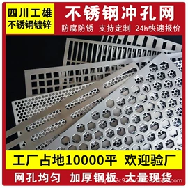 钢丝网;护栏网;其他灾害防护