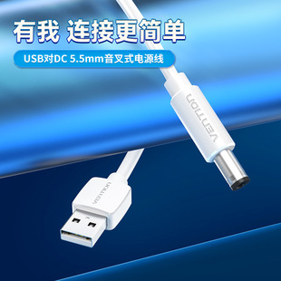 �S��ֱ����ѸCEYϵ��USB��DC 5.5mm����ʽ�Դ��0.5-1.5��