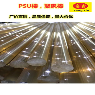 .PSU�� ��ɫ �۴^�� ������ PSF�� ��ɫ PSU-1000��