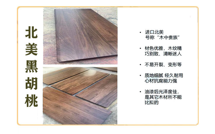 América del Norte nuez negra madera de cerezo cera blanca madera sólida tablero de bar mesa de té tablero de mesa de comedor mesa de escritorio