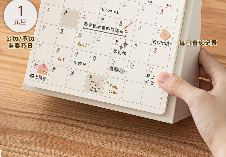 厂家直销2024年创意翻页打卡台历办公室桌面摆件活动万年历记事本-阿里巴巴