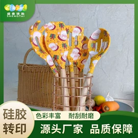 洗唛、商标;烫印膜;烫图、烫钻