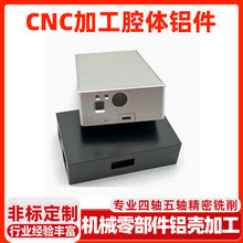 �X�Ͻ����ǻ�w�X���ӹ�cnc�����XͨӍɢ�����C���������ܼӹ�