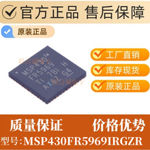 MSP430FR5969IRGZR ��װVQFN-48 ���ɵ�· IC ����Ԫ���䵥 ���