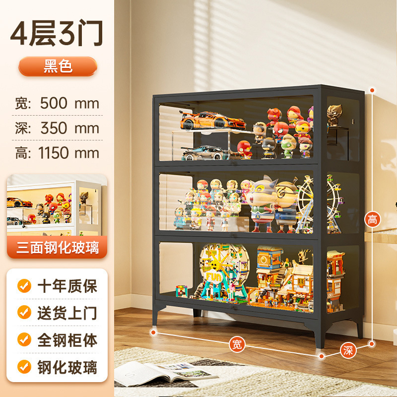 透明手办展示柜盲盒积木谷子收纳柜痛柜防尘铁皮玻璃柜带门书柜|undefined