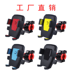 New Electric Vehicle Mobile Phone Holder Wholesale Bicycle Bicycle Rotating Car Holder Motorcycle Navigation Holder