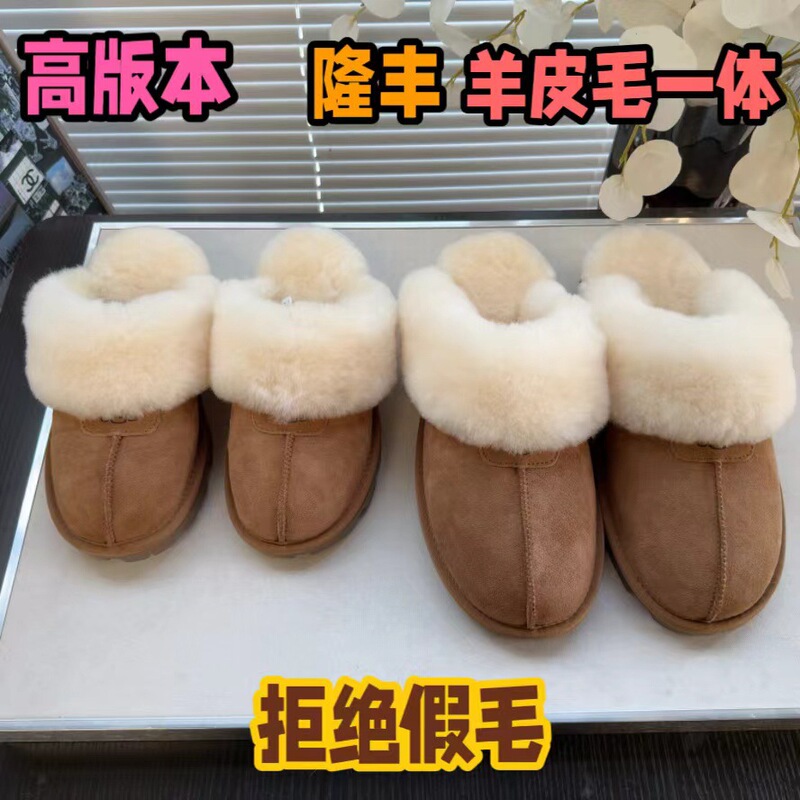 New Wool Slippers Women's Fur Integrated Snow Boots Star Slippers Autumn and Winter Non-Slip Warm Baotou Cotton Slippers 5615 Home